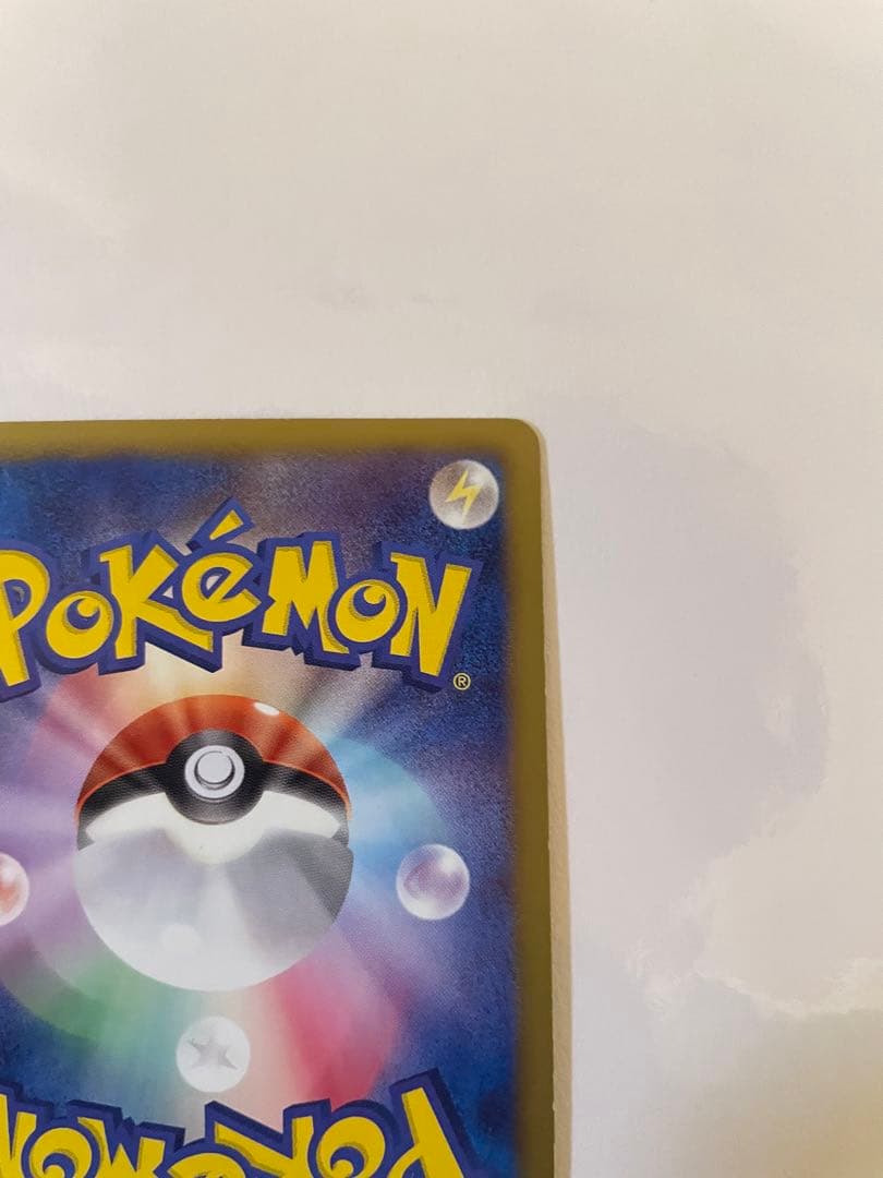 ビクティニ SR BW2 レッドコレクション 070/066