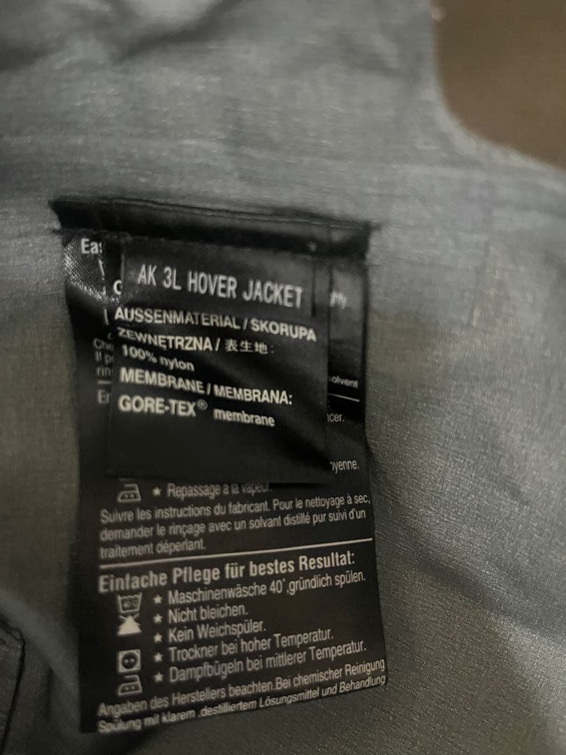 BURTON [ak] GORE-TEX 3レイヤーフーバージャケット ブラウン