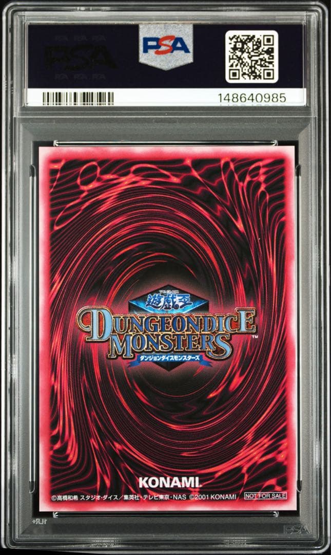 遊戯王　ddm ブラックマジシャンガール PSA三連番