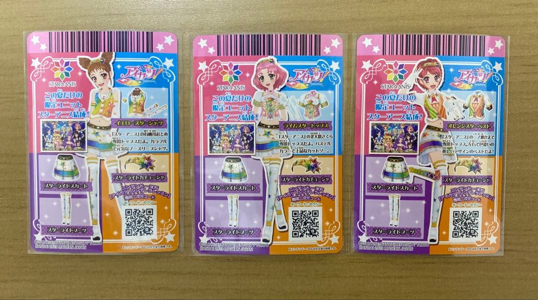 アイカツ　第6弾　スターアニス　ピンクスタージャケット他8枚セット