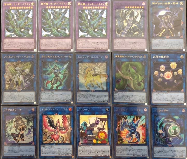 大会用【メイン40枚+EX】カオスサンダードラゴン　デッキ