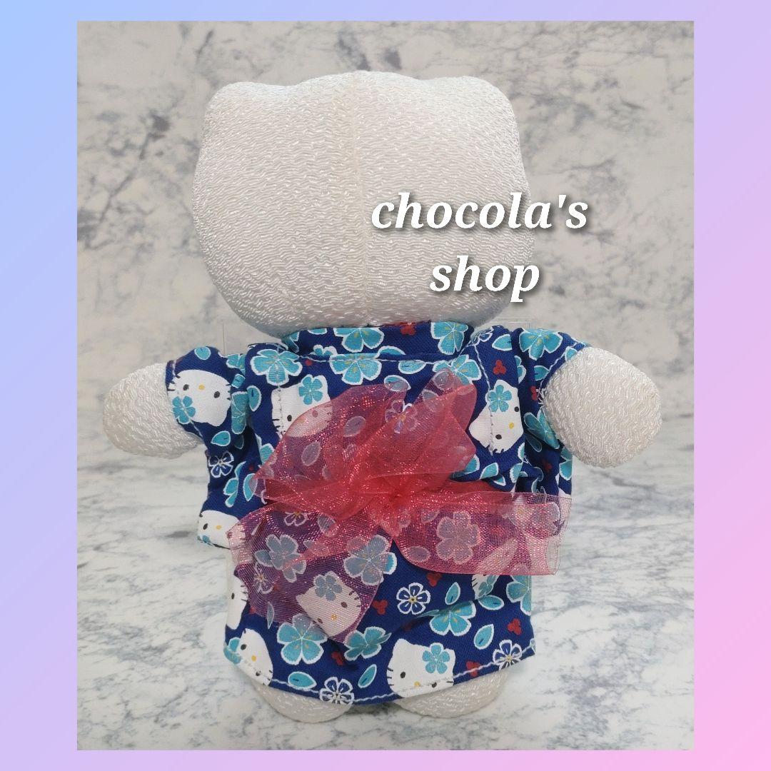 【希少 レア】1999年製 ハローキティ ちりめん浴衣