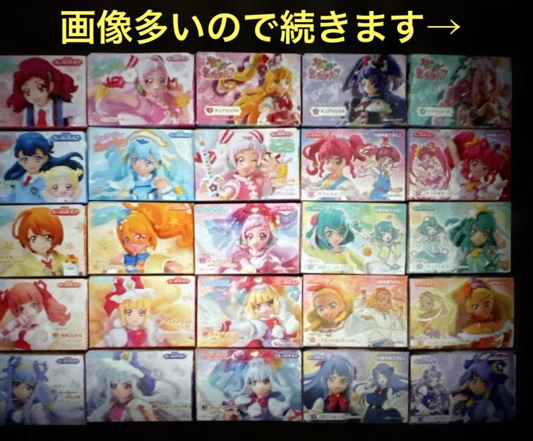 新品】 プリキュア　キューティーフィギュア39体 フィギュア　＋αセット