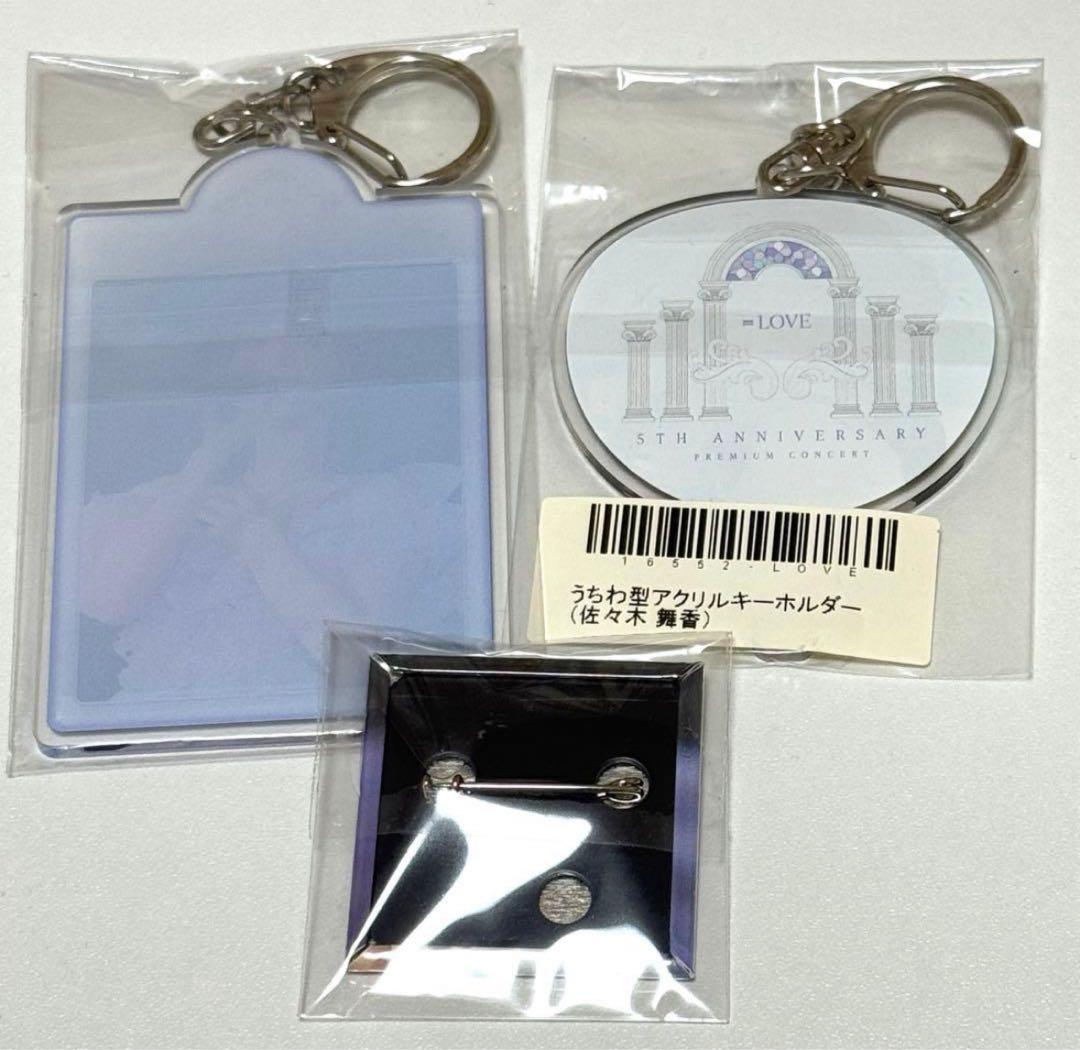 佐々木舞香 イコラブ =LOVE ラッフル 5周年