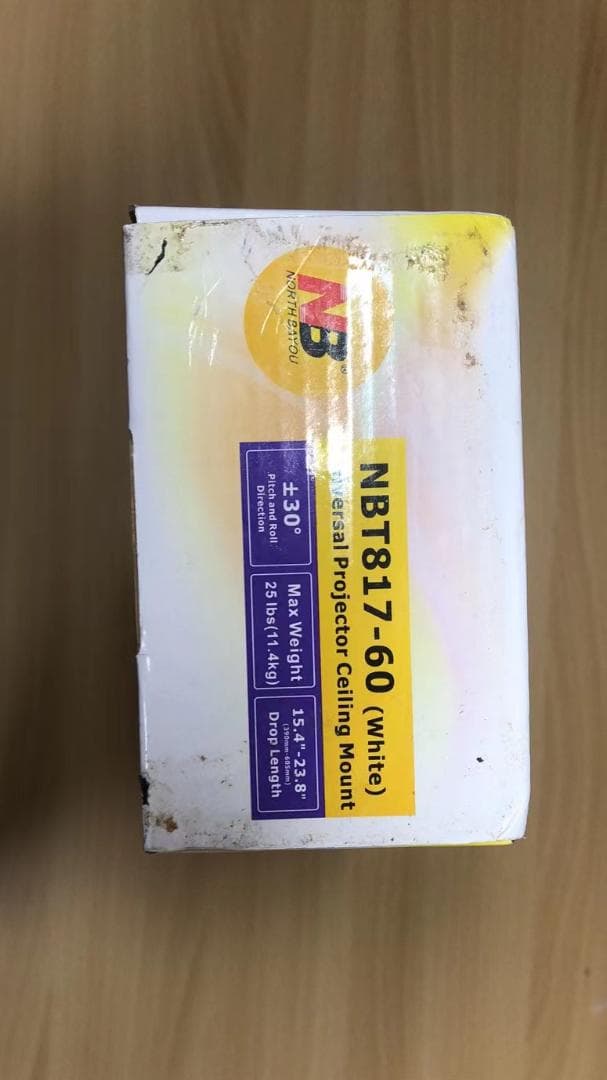 ユニバーサルプロジェクターマウントNBT817-60長さ(390-605mm)