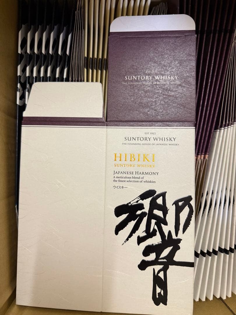 サントリー　ウィスキー　化粧箱