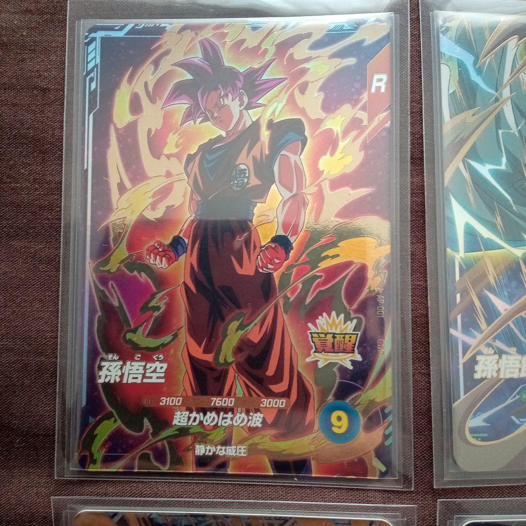 ドラゴンボールスーパーダイバーズまとめ売り アドバンスパック1・2パラレルGDR