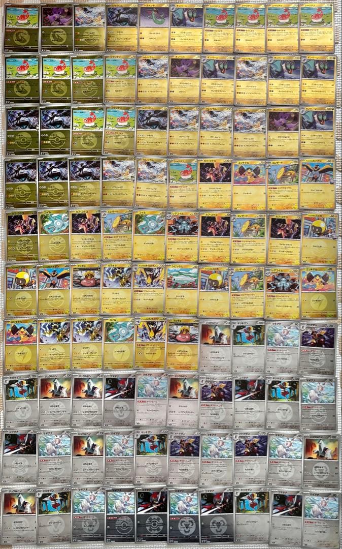 ポケモンカード　ラティアス　cp2 伝説キラコレクション　引退品　ポケカ