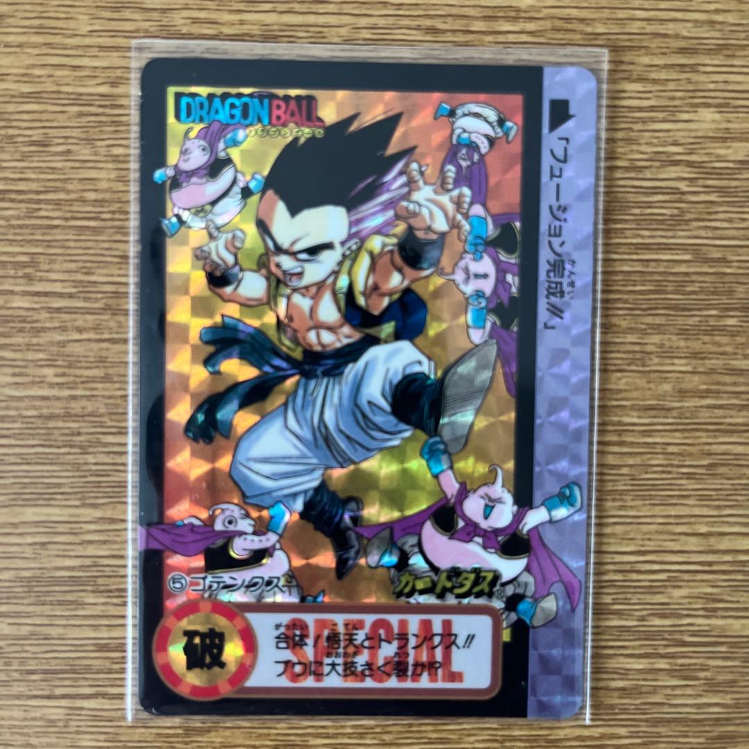 ドラゴンボールカードダス究極博限定10億枚突破記念