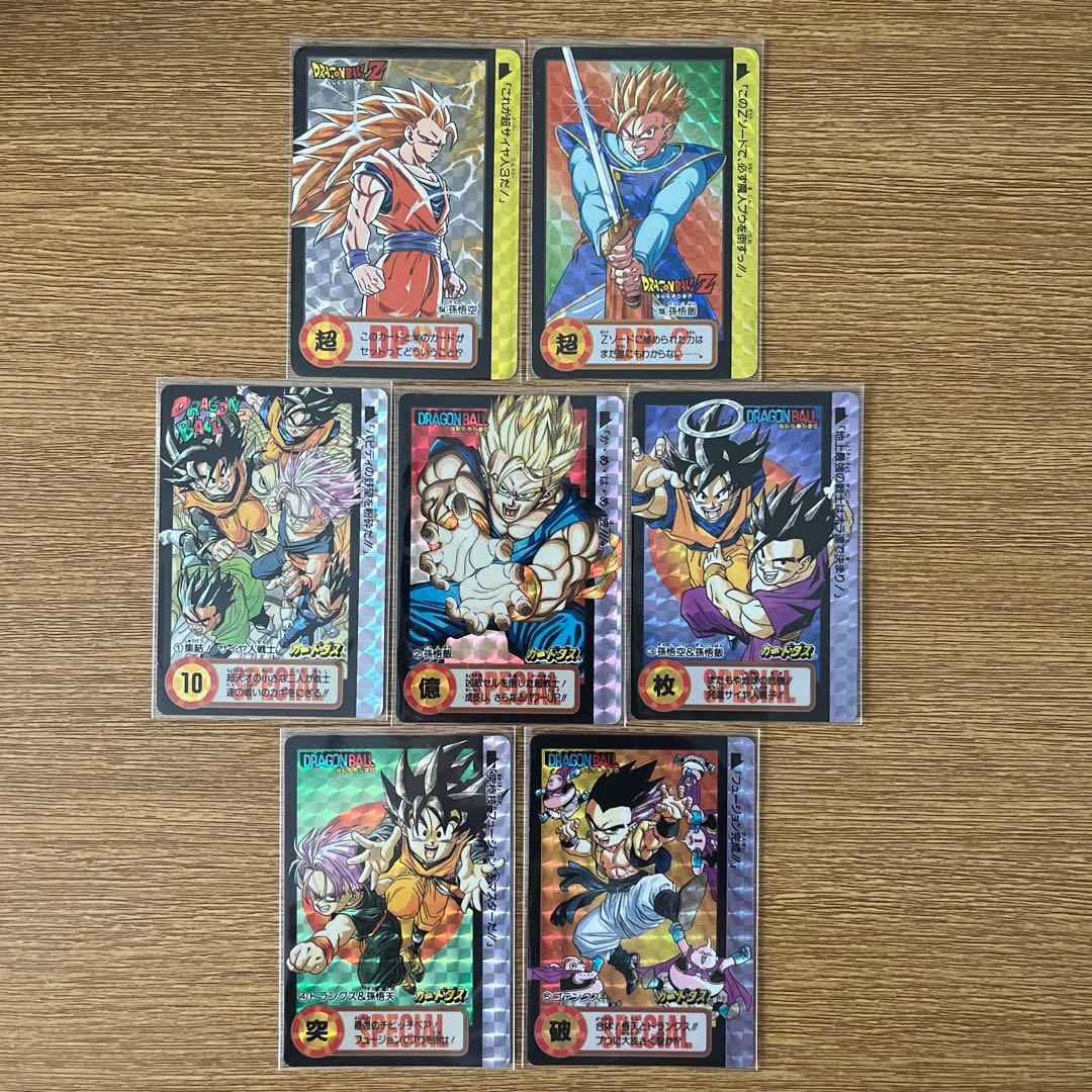 ドラゴンボールカードダス究極博限定10億枚突破記念