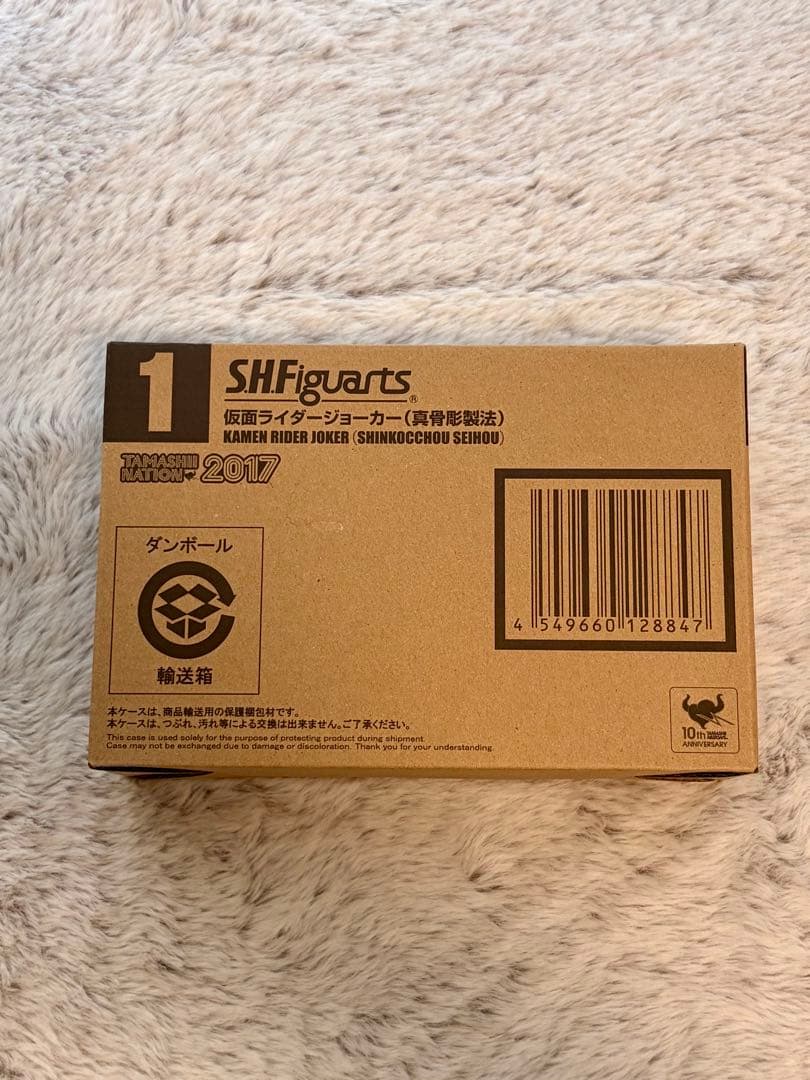 S.H.Figuarts 真骨彫製法 仮面ライダージョーカー