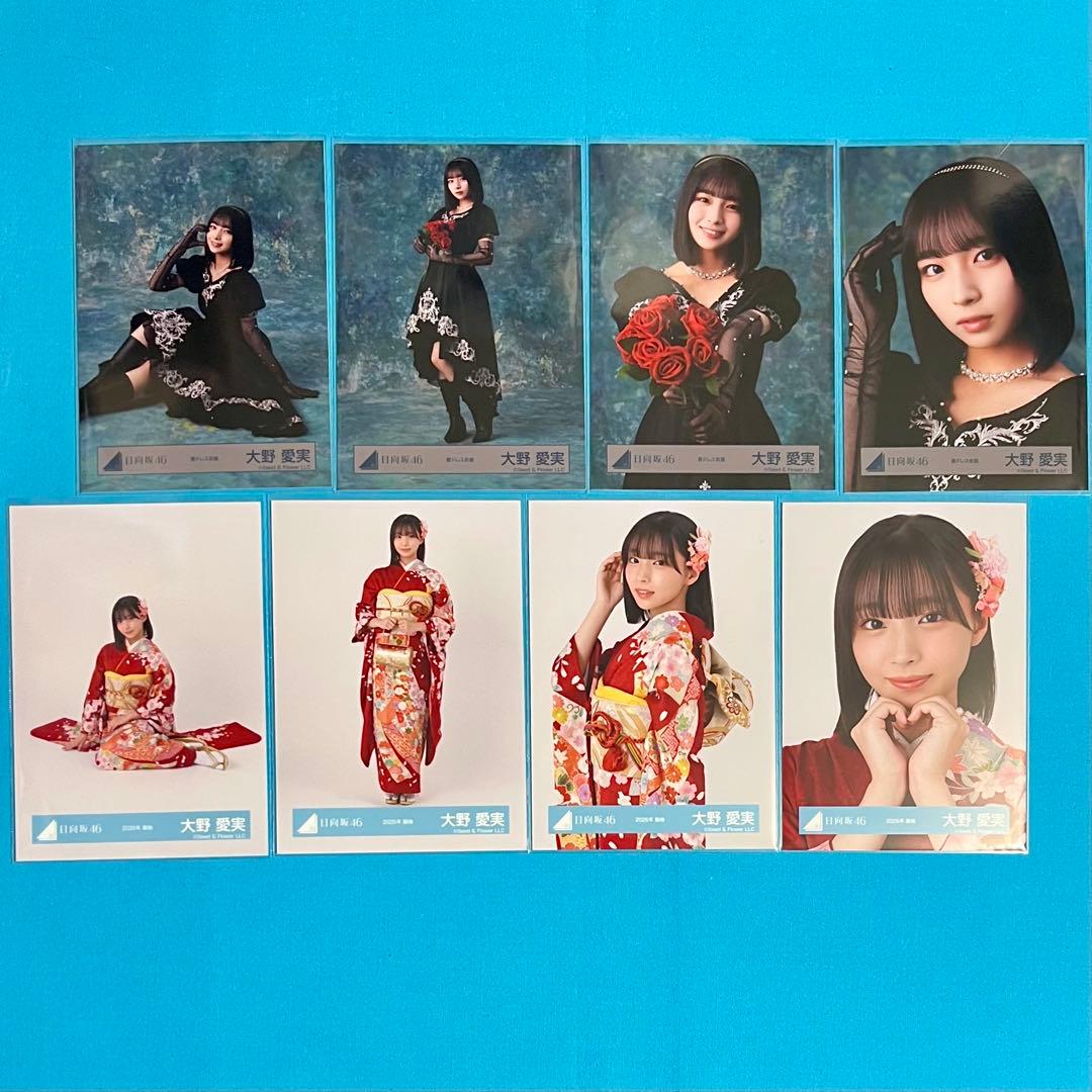 【いそおや】大野愛実 【匿名配送】 黒ドレス衣装 2026年　振袖