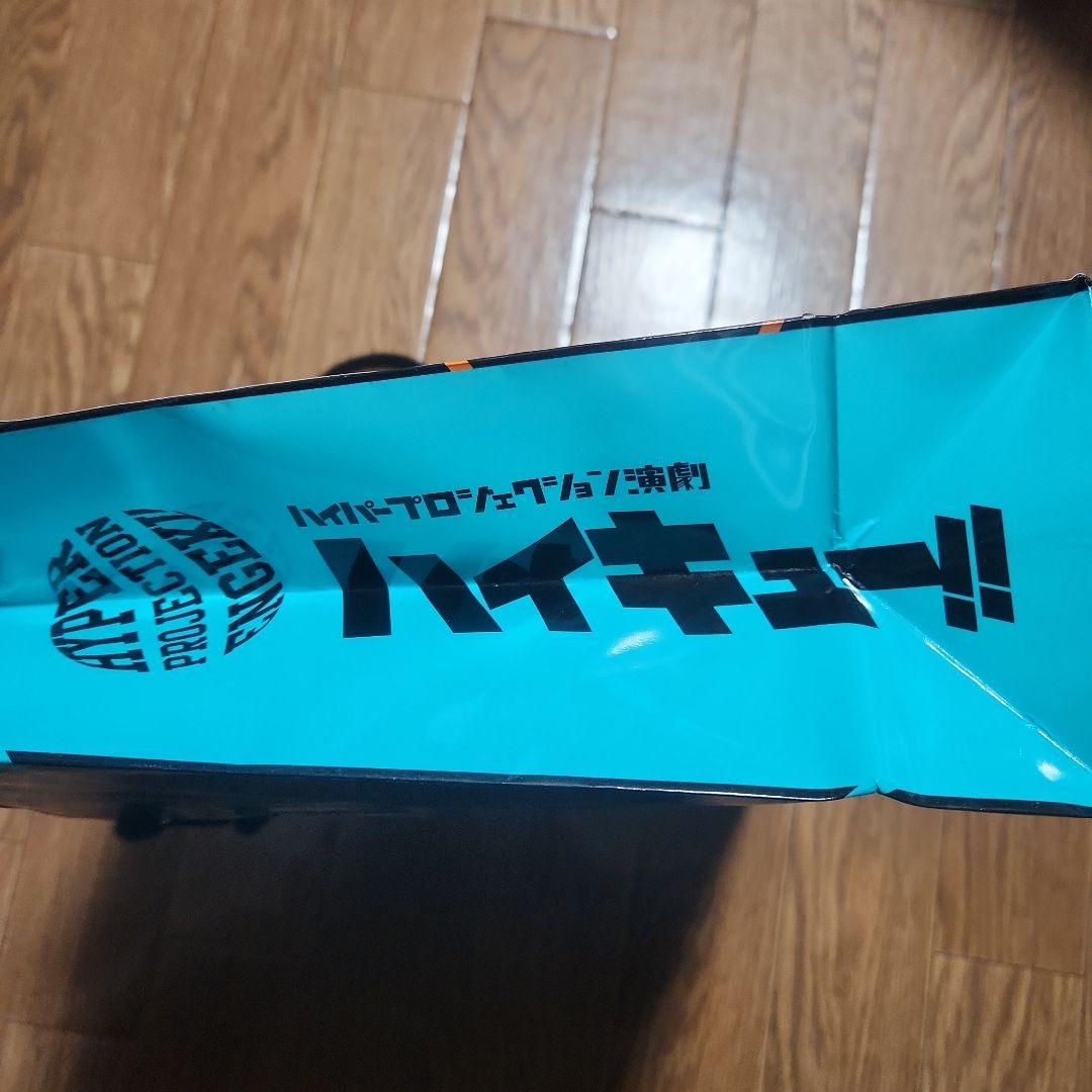ハイパープロジェクション演劇「ハイキュー!!」紙袋