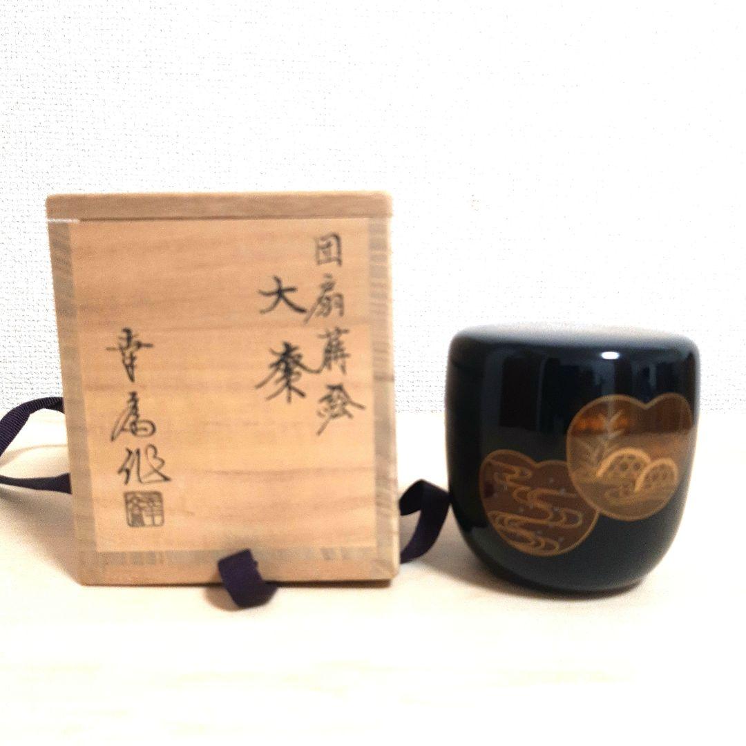 ◆大棗 ◆団扇蒔絵◆竹内幸斎作◆新品◆金箔、螺鈿装飾の黒漆棗 木箱付き