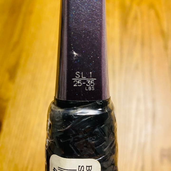 ボロン300 新品未使用　ヨネックス ソフトテニス