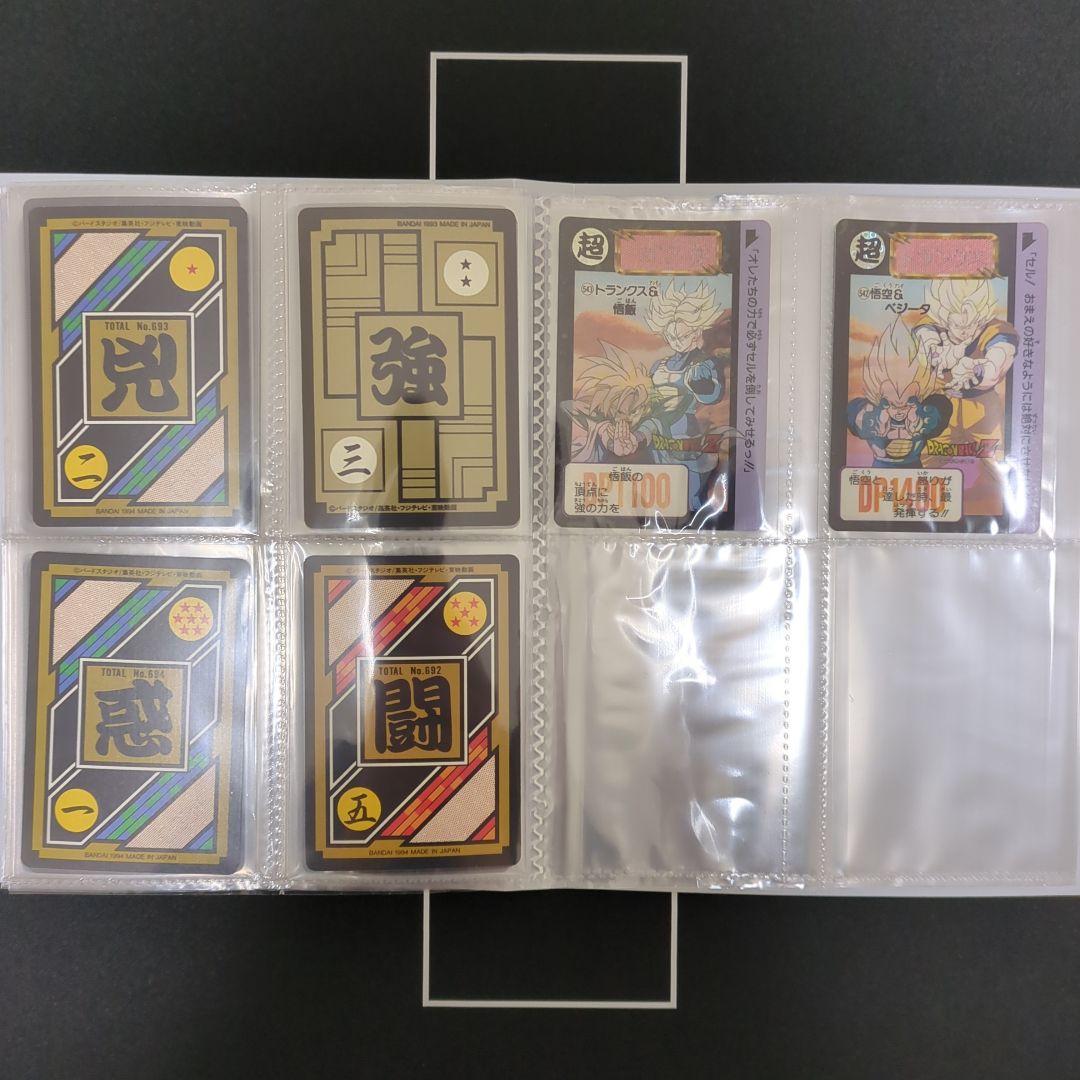 ドラゴンボール　カードダス　本弾　セット売り　まとめ売り