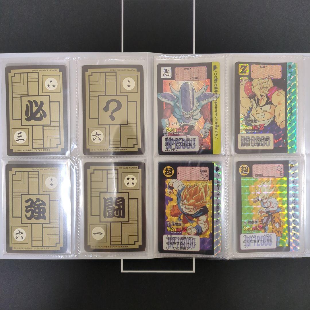ドラゴンボール　カードダス　本弾　セット売り　まとめ売り