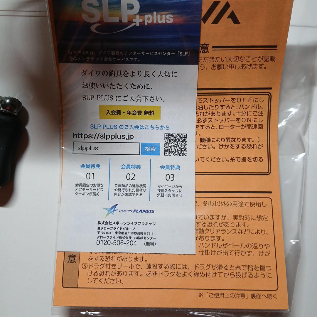 ダイワ23エアリテイ　LT2000S －H