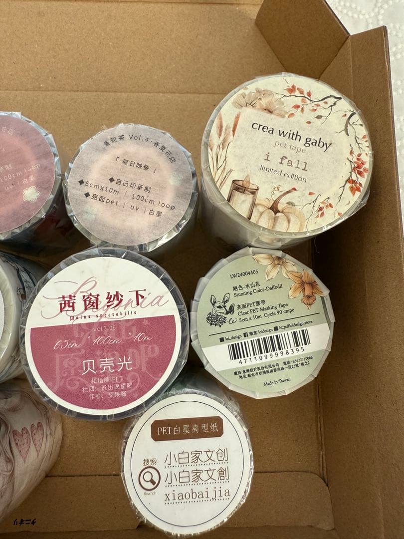 く*ま様 まとめ売り Vセット 海外マスキングテープ　マステ