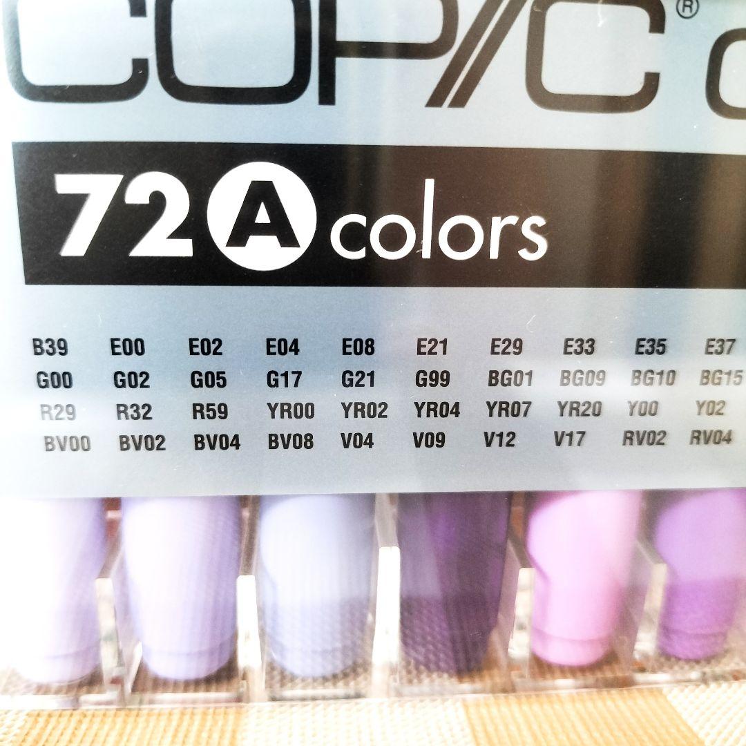新品〈24時間以内発送〉COPIC CIAO 72色Acolorsコピックチャオ