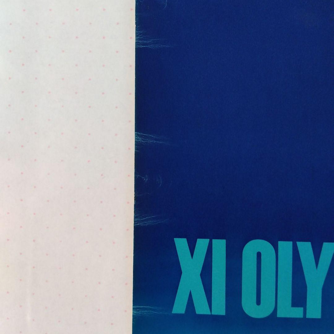 【大地】1972年札幌冬季オリンピックポスター(２枚)