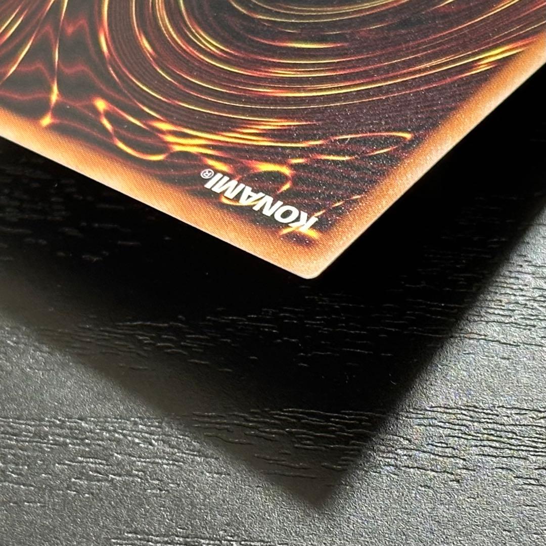 遊戯王 増殖するG 25th 五つ目