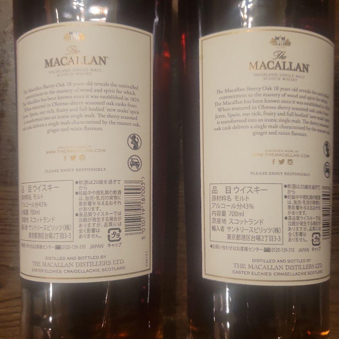 MACALLAN 18年 シングルモルトウイスキー 2本セット