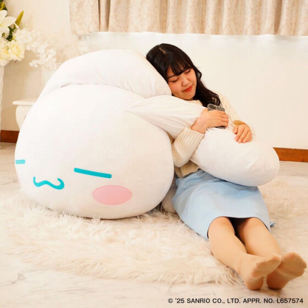 【最安値】すべて受け入れるシナモロール