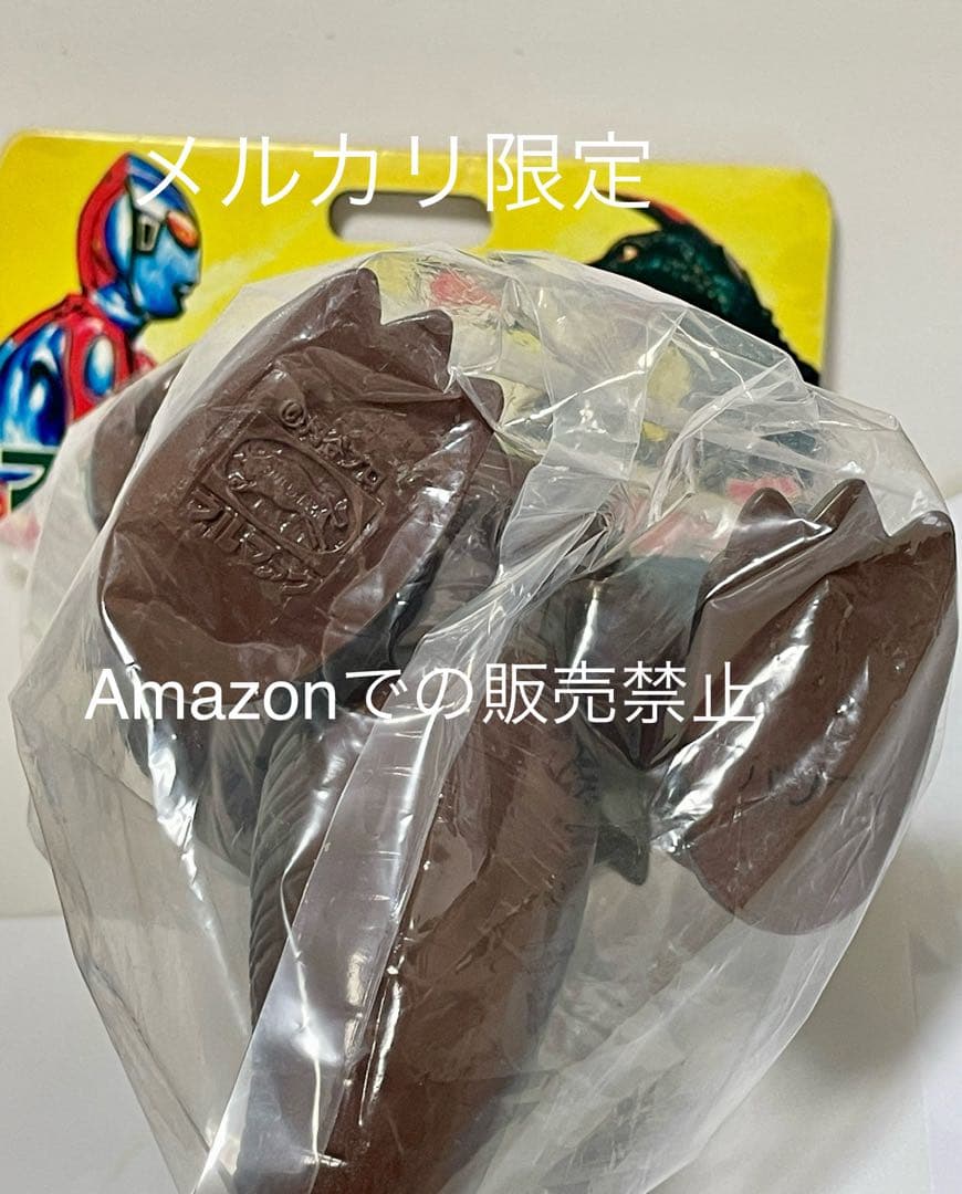 新品未開封　一期　ブルマァク　ゴモラ　スタンダード　ウルトラマン1999 日本製