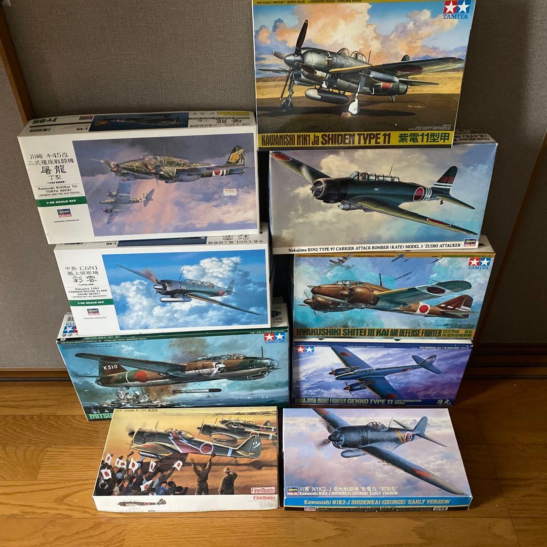 今週だけ値下げタミヤ ハセガワ大日本帝国機九機セット　1/48