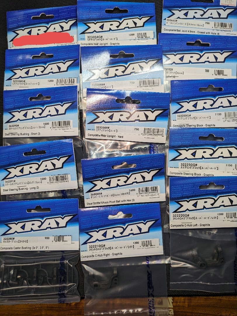 xray xb2用パーツ多数