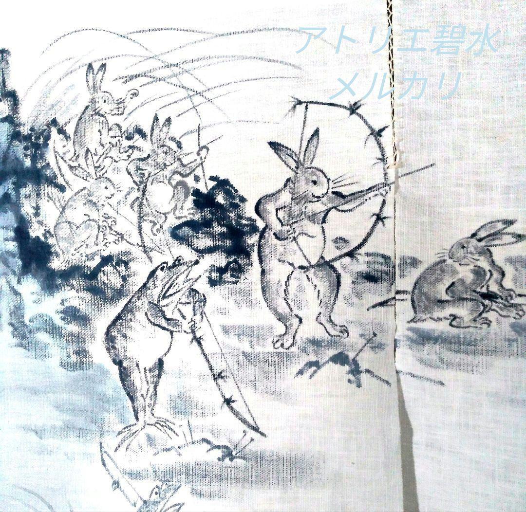 暖簾『鳥獣戯画 弓 腕比べ』水墨画家による肉筆 一点物