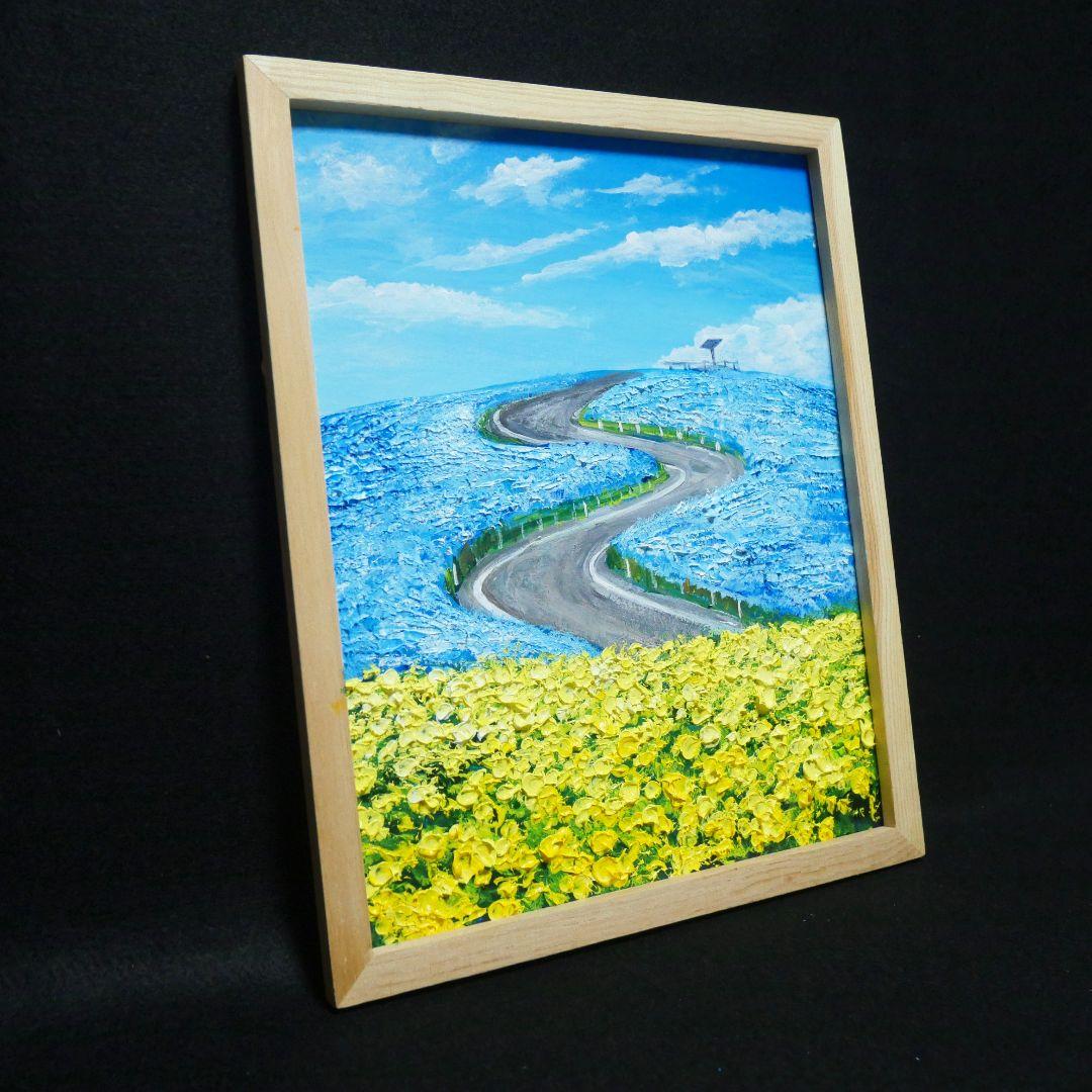 油絵 油彩 油彩画 絵画 絵【ネモフィラと菜の花の道】
