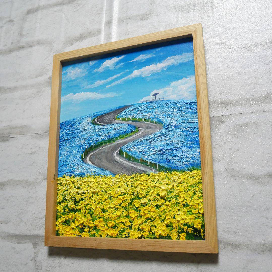 油絵 油彩 油彩画 絵画 絵【ネモフィラと菜の花の道】
