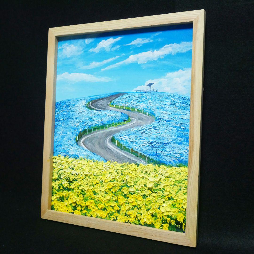 油絵 油彩 油彩画 絵画 絵【ネモフィラと菜の花の道】