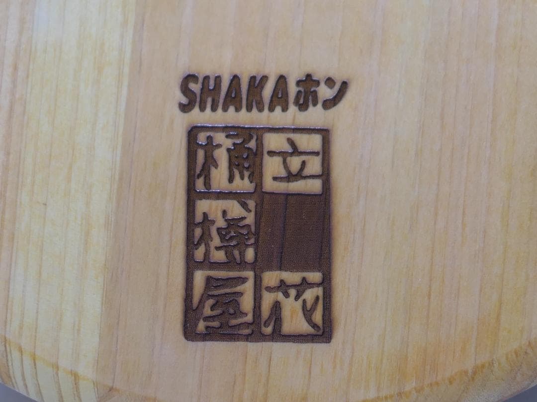 美品　新感覚打楽器 SHAKAホン