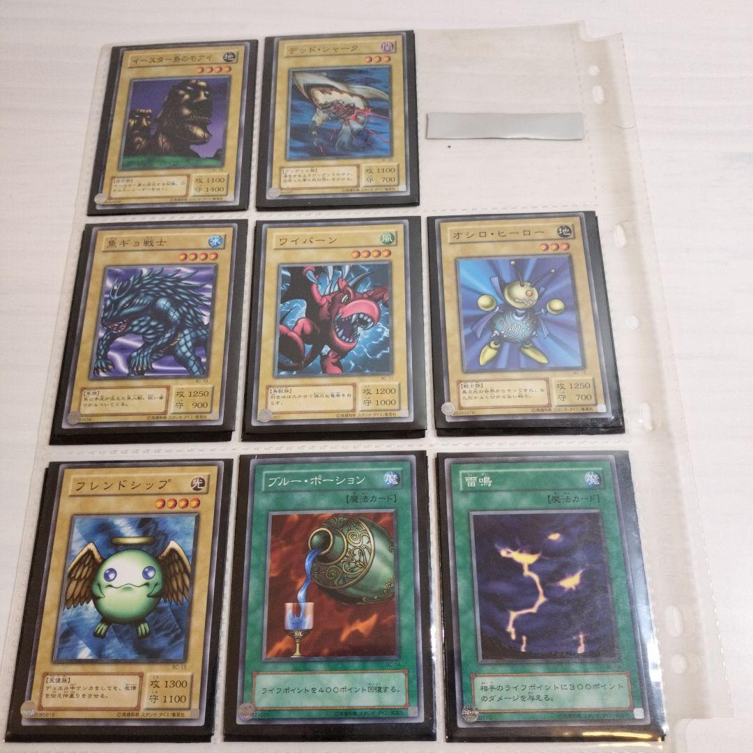 引退ブースタークロニクル　2001年　BC 81種+4枚　コンプリート　２期