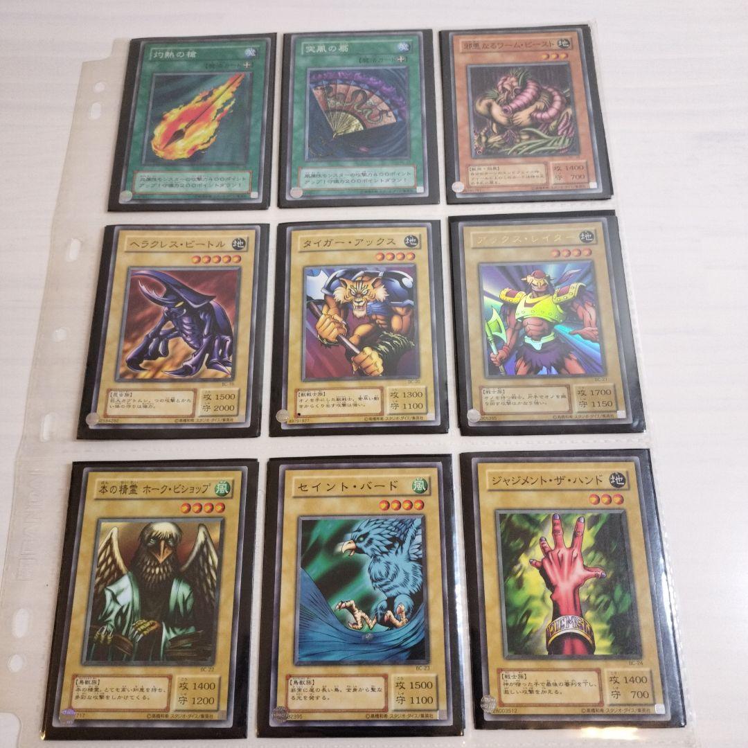 引退ブースタークロニクル　2001年　BC 81種+4枚　コンプリート　２期