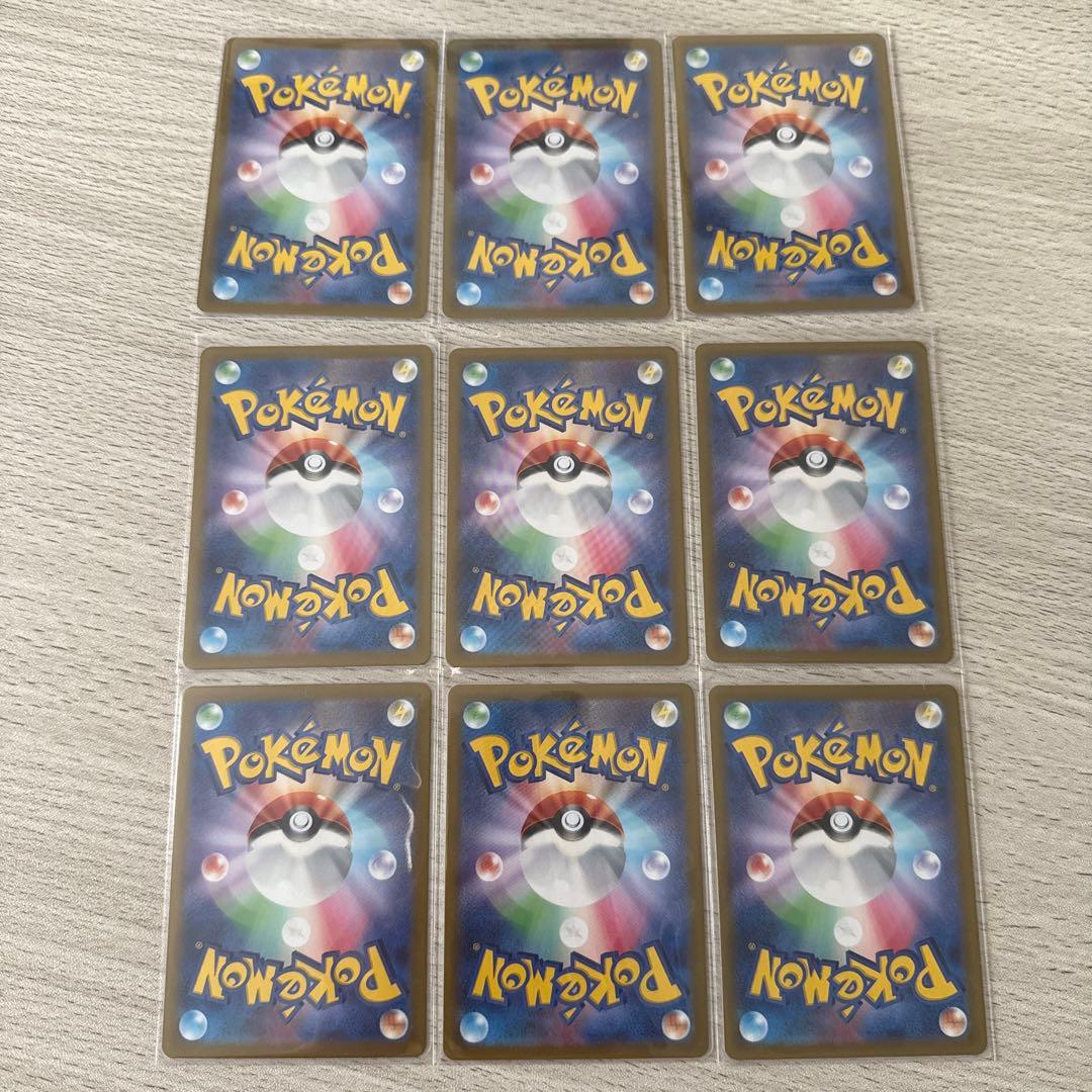 テラスタルフェス まとめ売り ブイズコンプ