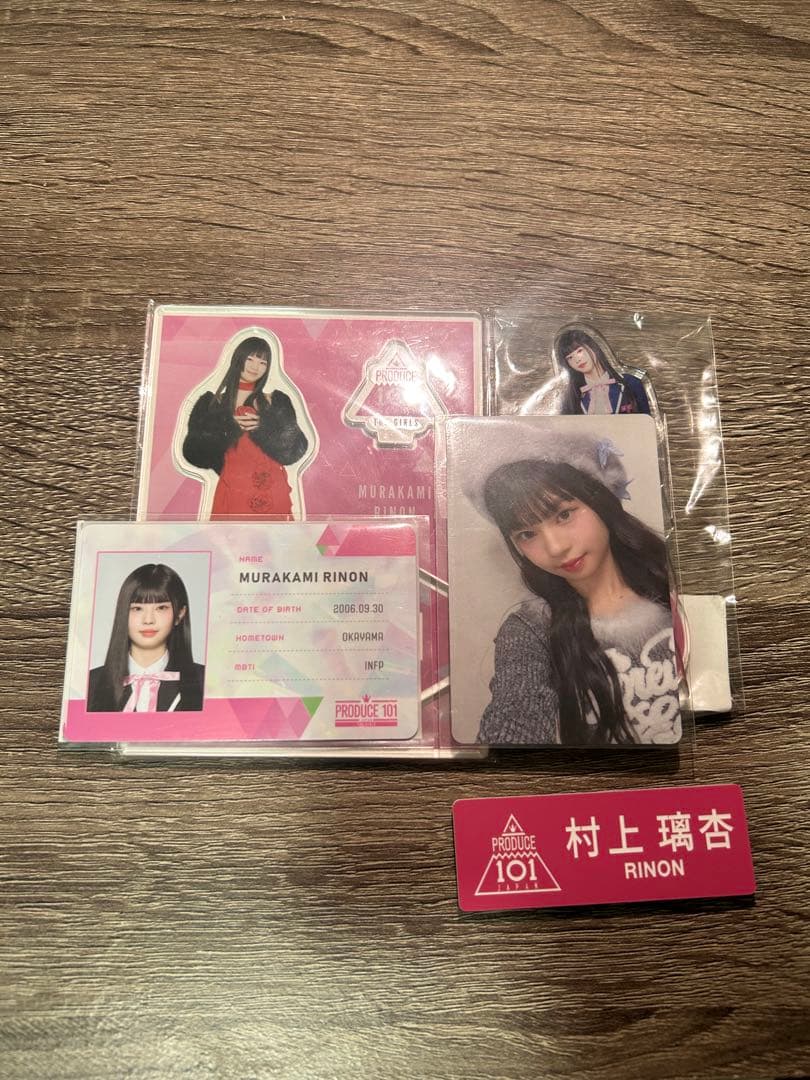 PRODUCE101JAPAN 日プ村上璃杏 グッズセット アクスタ トレカ名札