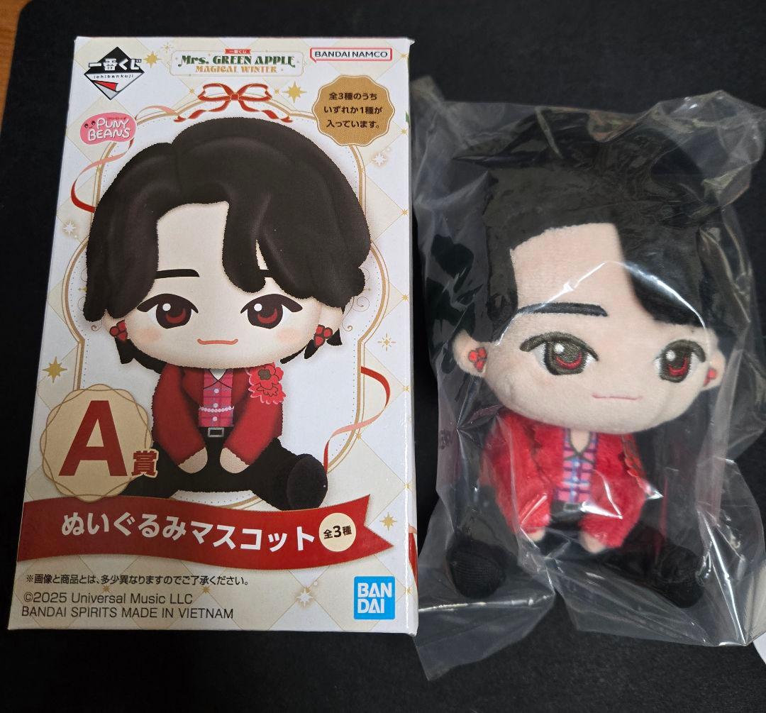 一番くじ Mrs. GREEN APPLE A賞大森元貴さん＋G賞タオル