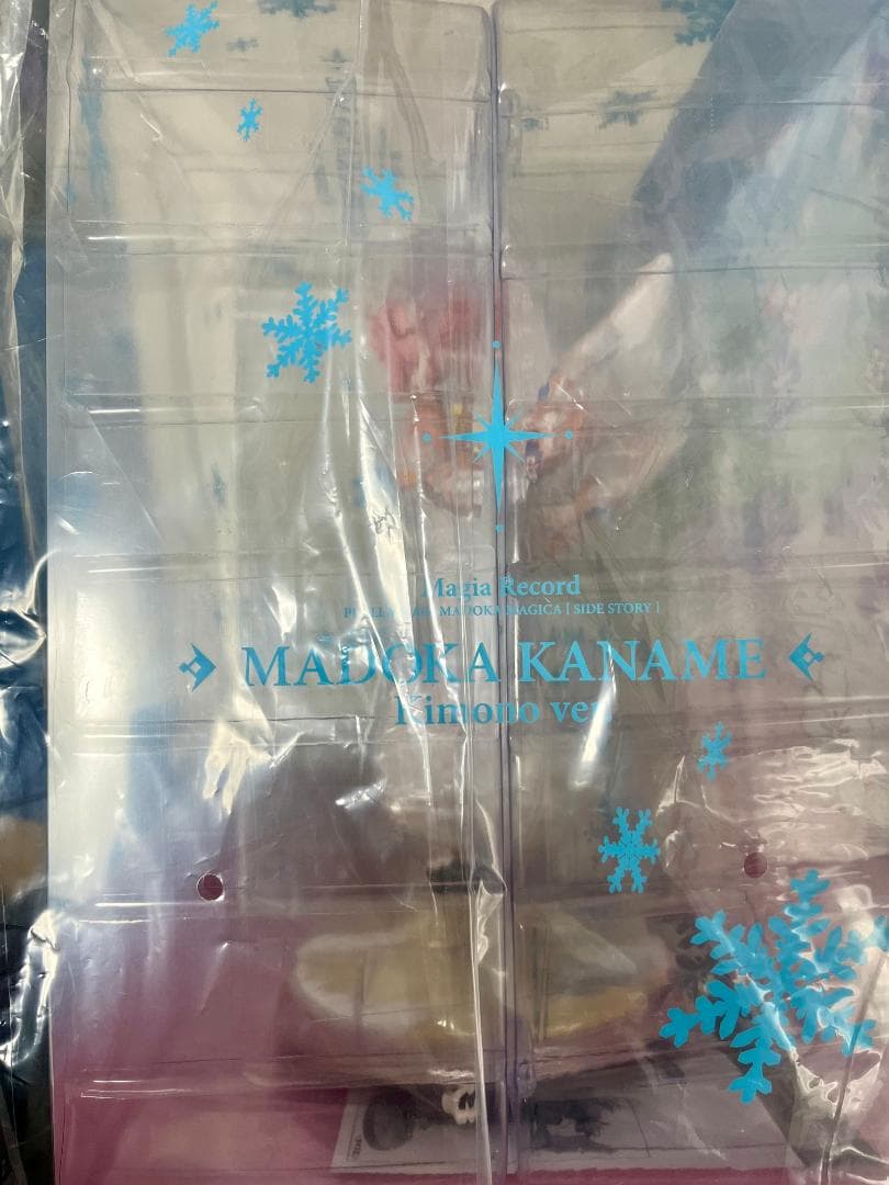 [未開封] 鹿目まどか 晴着ver. フィギュア まどまぎ マギレコ