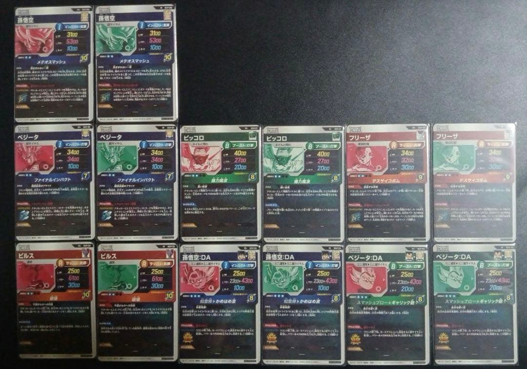 ドラゴンボールスーパーダイバーズ　プロモーションパックVol.1 全14種セット