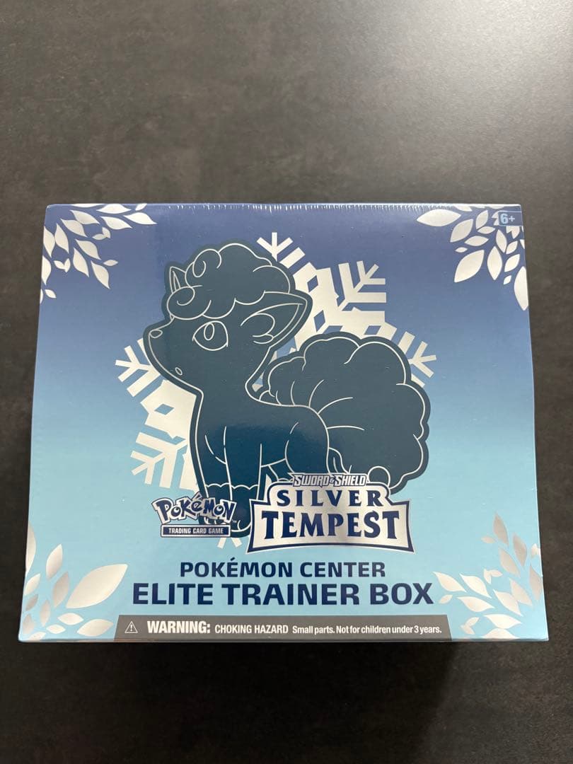 ポケモン エリートトレーナーボックス シルバー テンペスト アローラロコン