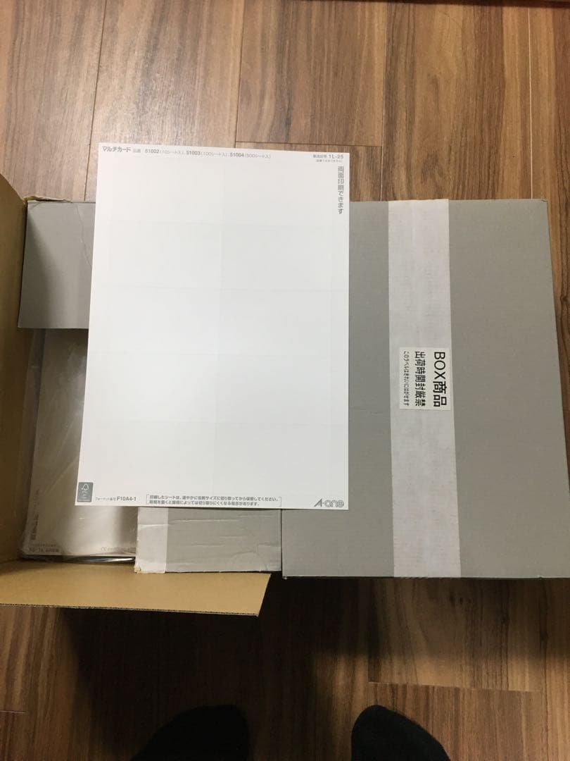 エーワン マルチカード/名刺用紙 【A4/10面 500枚 51004 ホワイト