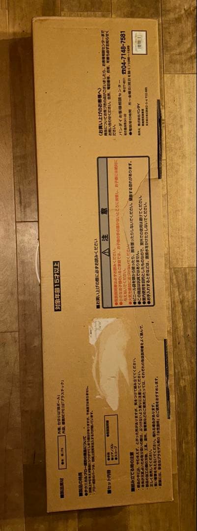 1/12 HY2M ザク・バズーカ 、ザクIIウェポンセット