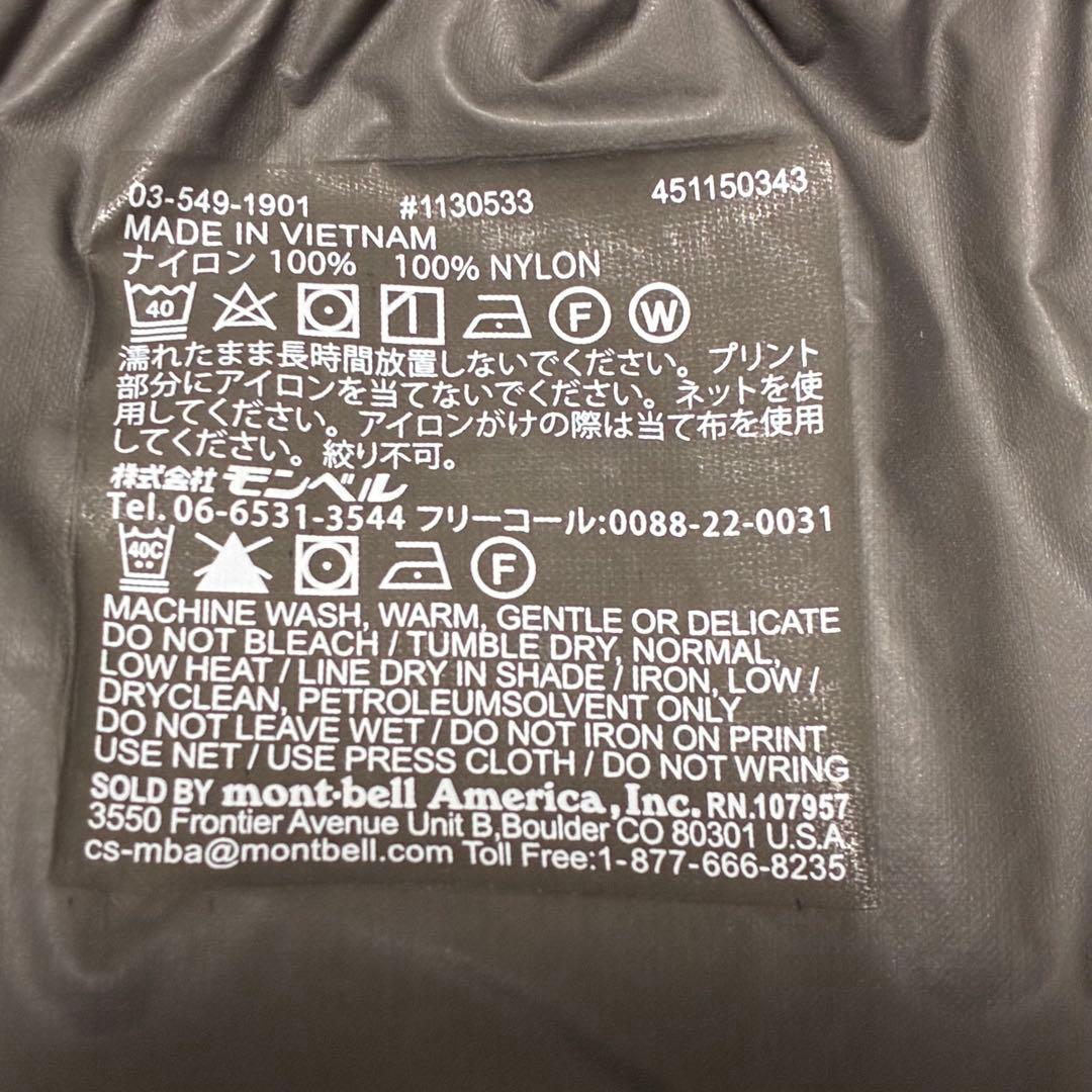 montbell バーサライトサイクルレインパンツ M 112g