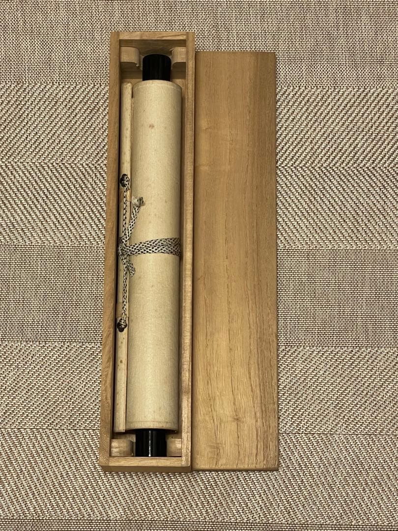 小林太玄 肉筆 掛け軸 掛軸 書 無事是貴人 大徳寺 黄梅院 臨済宗 茶掛