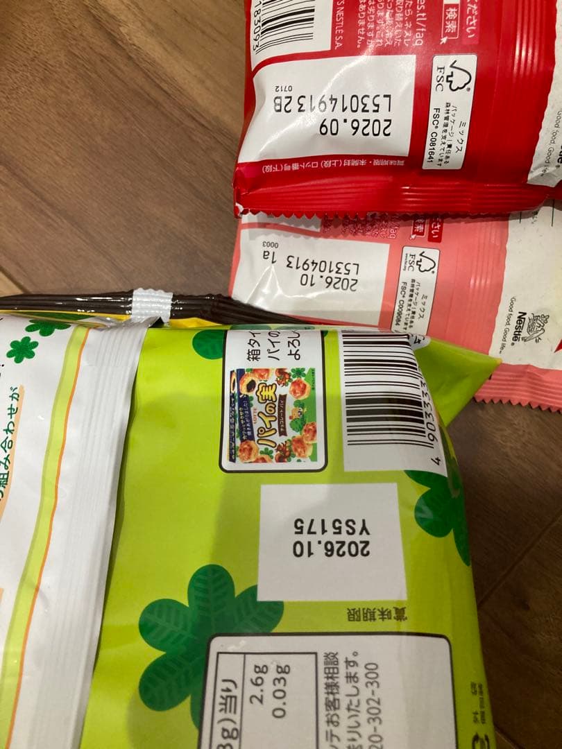 【ANIRA】お菓子まとめ売り (N)と(D)とチョコ系追加