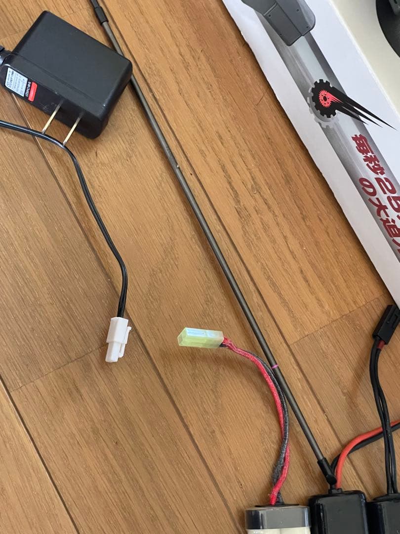 電動ガン東京マルイP9O 18歳以上　カスタマイズ済み